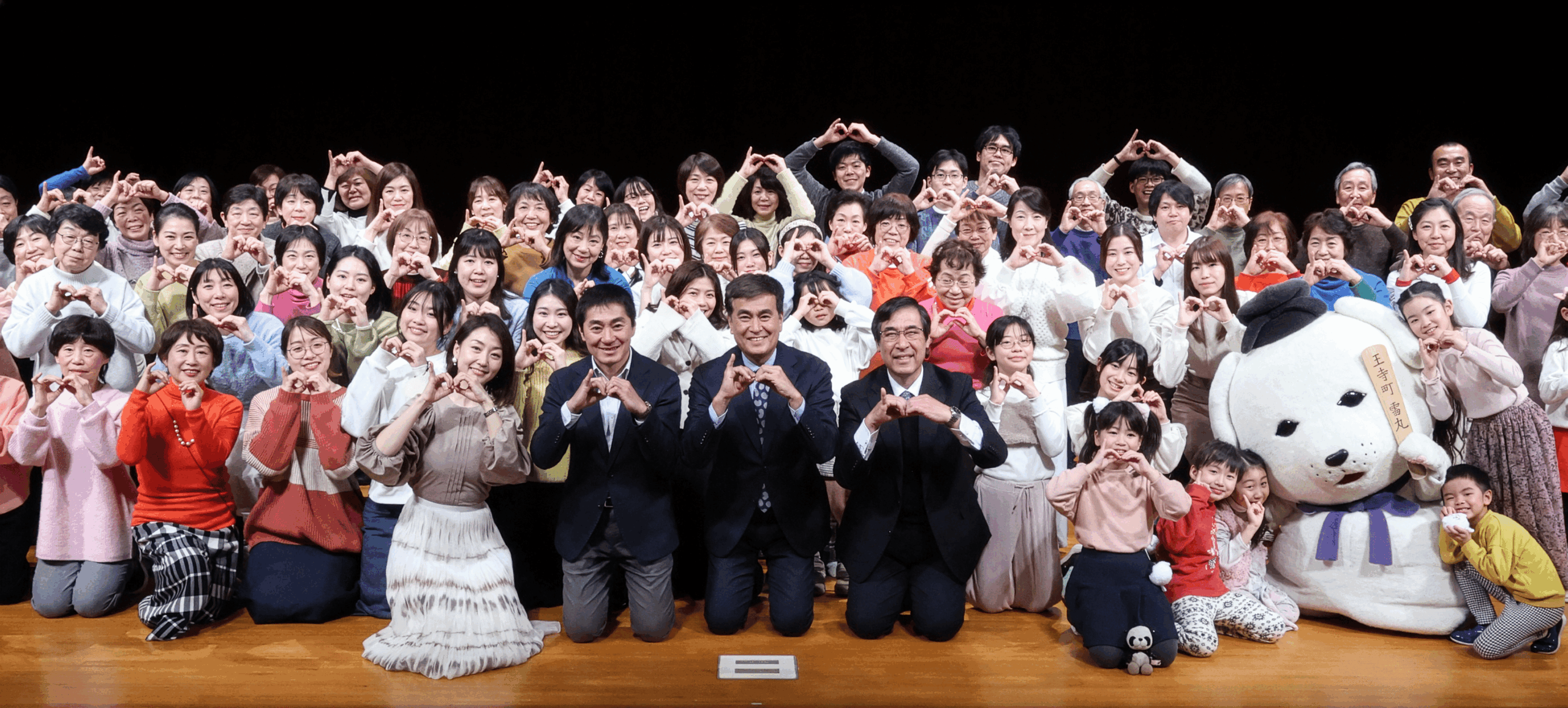 保護中: 王寺町制１００周年記念シンポジウムを開催しました